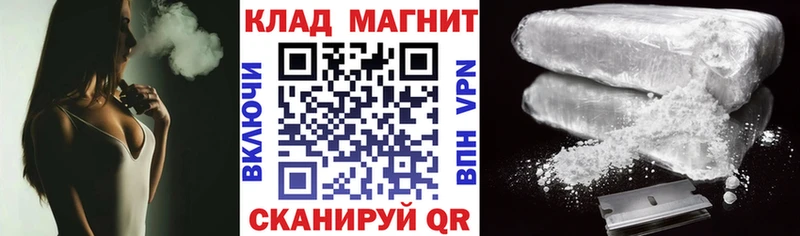 Купить Алзамай Галлюциногенные грибы  Кокаин  Мефедрон  ГАШИШ 