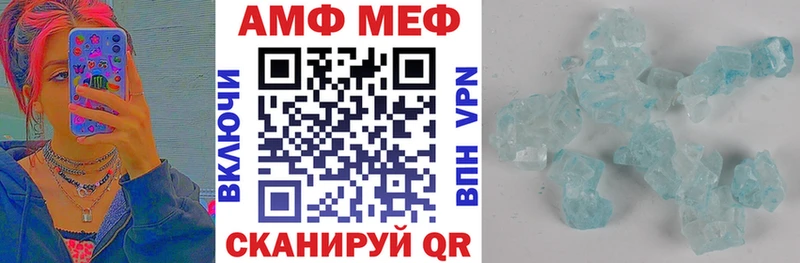 Амфетамин 98%  дарнет шоп  Алзамай 