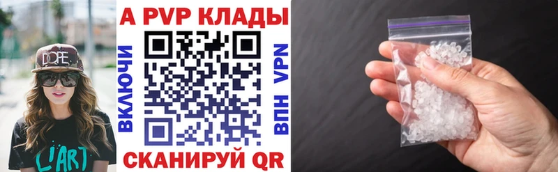 Alpha PVP кристаллы  Алзамай 