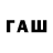 ЭКСТАЗИ таблы Wafik Awad