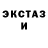 ГЕРОИН хмурый Nomad Alash