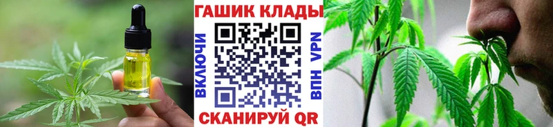 Cannafood конопля  Алзамай 
