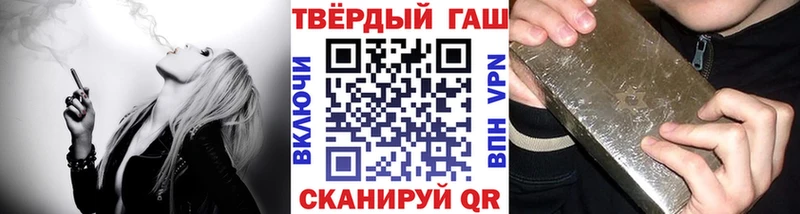 ГАШИШ хэш  купить наркоту  Алзамай 