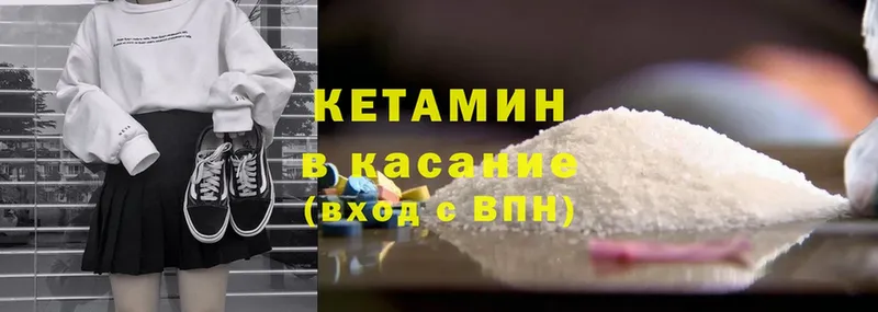 OMG   где можно купить   Алзамай  КЕТАМИН ketamine 