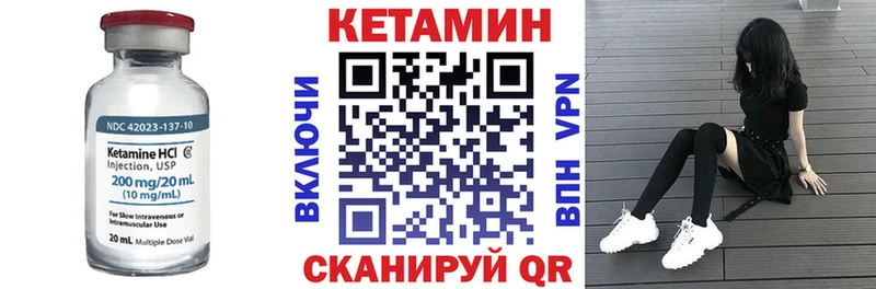 КЕТАМИН VHQ  где купить наркотик  Алзамай 