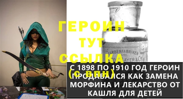 стафф Михайловка