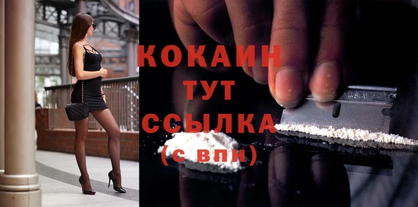 стафф Михайловка