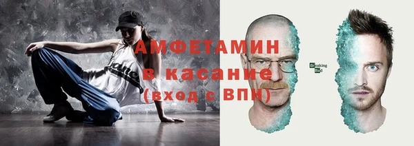 стафф Михайловка