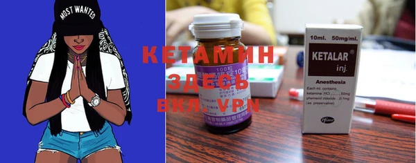 стафф Михайловка