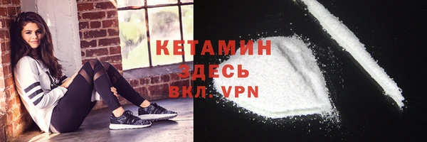 стафф Михайловка