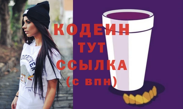 стафф Михайловка