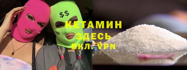 стафф Михайлов