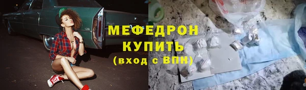 стафф Михайловка