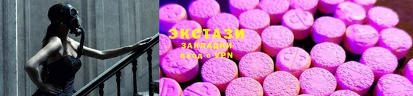 стафф Михайловка
