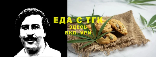 стафф Михайловка