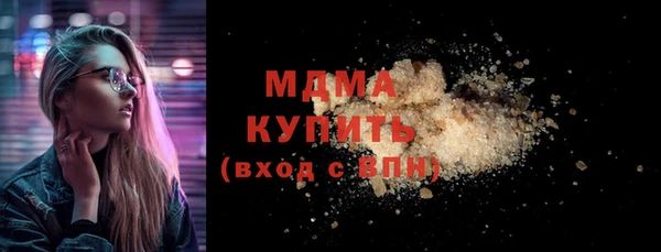 стафф Михайловка