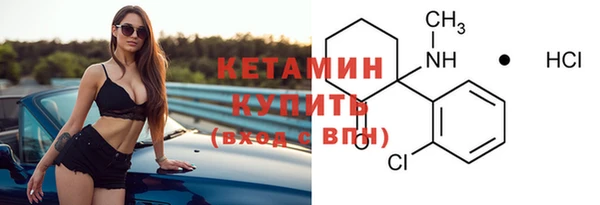 стафф Михайловка
