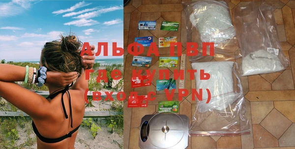 стафф Михайловка
