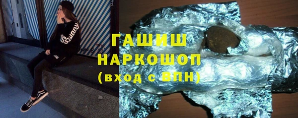 стафф Михайловка