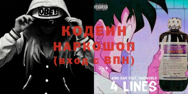 стафф Михайловка