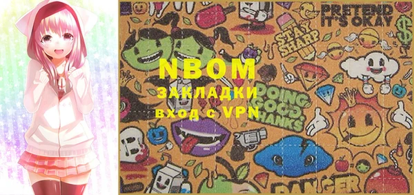 стафф Михайлов