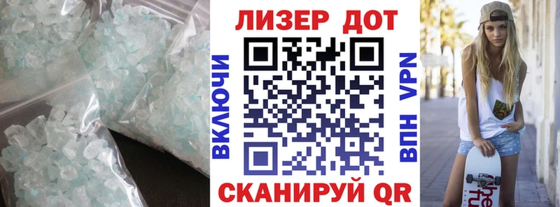 купить наркотики сайты  Алзамай  LSD-25 экстази ecstasy 