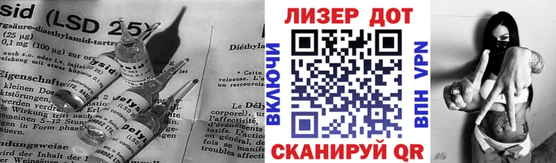 LSD-25 экстази кислота Алзамай