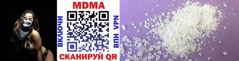 закладка  Алзамай  MDMA VHQ 