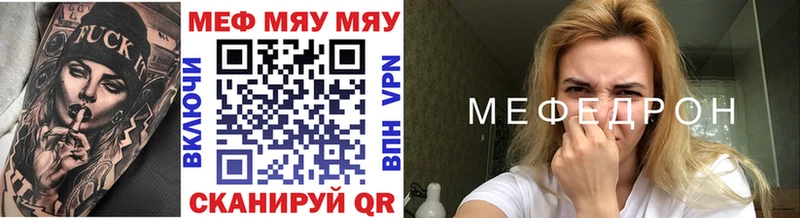 darknet официальный сайт  блэк спрут как войти  Алзамай  МЕФ мяу мяу 
