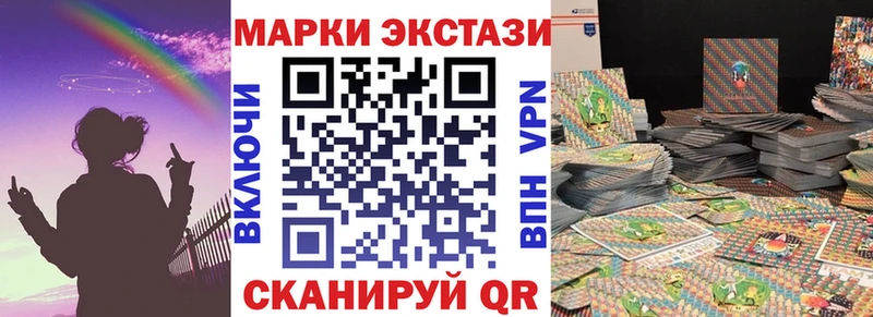 Марки N-bome 1,5мг  Алзамай 