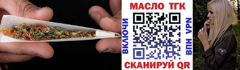 что такое   Алзамай  ТГК THC oil 