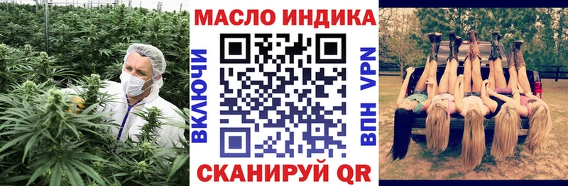 Дистиллят ТГК концентрат Алзамай